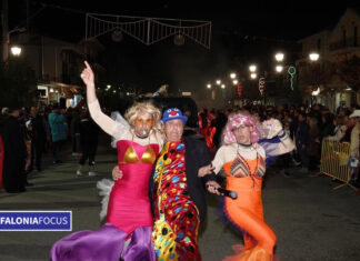 Πρόγραμμα Ληξουριώτικου Καρναβαλιού 2026