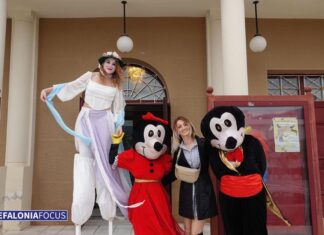 Ακύρωση εκδήλωσης για τον εορτασμό της Τσικνοπέμπτης στην Κεντρική Πλατεία Αργοστολίου