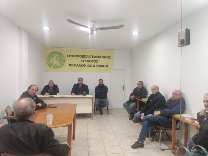 Τα αποτελέσματα των αρχαιρεσιών του Εμποροεπαγγελματικού συλλόγου Κεφαλονιάς & Ιθάκης