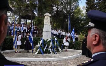 «Εκδηλώσεις Μνήμης της 6ης Απριλίου, Ημέρας Θρακικού Ελληνισμού».