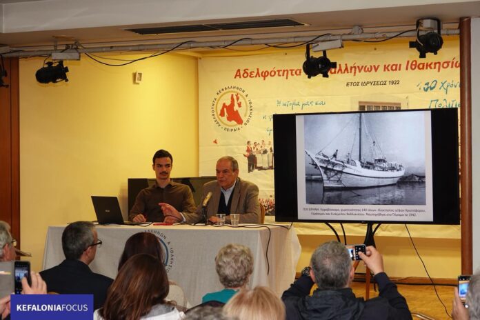 Η Εκδήλωση με θέμα τους Φαρισινούς στην Ιστιοφόρο Ναυτιλία στην Αδελφότητα Κεφαλλήνων και Ιθακησίων Πειραιά