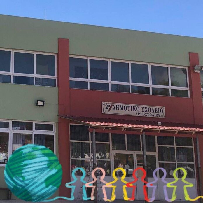 Ευχαριστήριο μήνυμα του Σύλλογου Γονέων & Κηδεμόνων του 2ου Δημοτικού Αργοστολίου