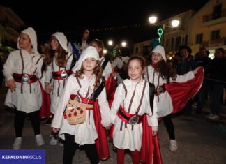 Δήμος Ληξουρίου :Αναβολή Καρναβαλικής Εκδήλωσης λόγω Καιρικών Συνθηκών