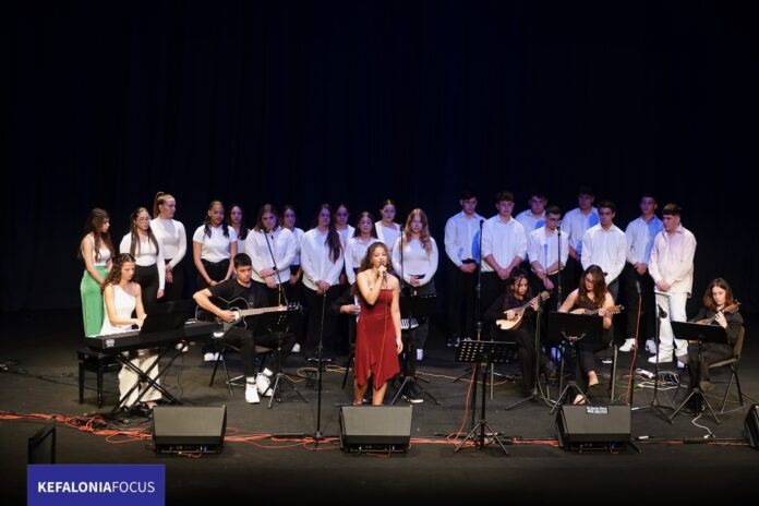 3ο Μουσικό Μαθητικό Φεστιβάλ Κεφαλονιάς – «Με τη Μουσική… σαλπάρουμε!»