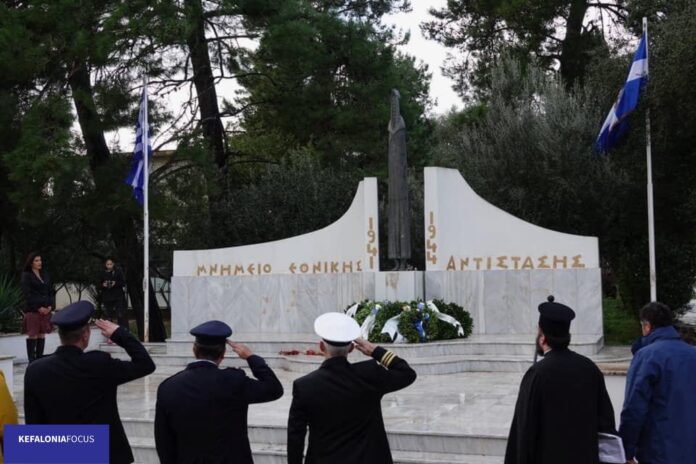 Το πρόγραμμα εορτασμού της ημέρας της Εθνικής Αντίστασης στο Αργοστόλι