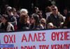 ΕΛΜΕ ΚΙ:Στις 13 Μάη δεν σιωπούμε — σηκώνουμε κεφάλι απέναντι στη βαρβαρότητα