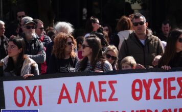 ΕΛΜΕ ΚΙ:Στις 13 Μάη δεν σιωπούμε — σηκώνουμε κεφάλι απέναντι στη βαρβαρότητα