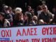 ΕΛΜΕ ΚΙ:Στις 13 Μάη δεν σιωπούμε — σηκώνουμε κεφάλι απέναντι στη βαρβαρότητα
