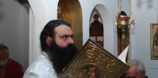 Πρόγραμμα Ιερών Ακολουθιών της Αγίας και Μεγάλης Εβδομάδος – Πάσχα 2026 στην Ιερά Μονή Αγίου Γερασίμου Κεφαλληνίας