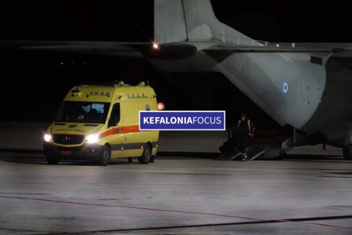 Κεφαλονιά:Διπλή κατεπείγουσα αεροδιακομιδή της Πολεμικής Αεροπορίας απόψε από το αεροδρόμιο της Κεφαλονιάς