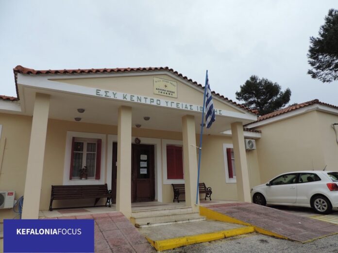 Γιώργος Κιουρτσής ΜΕΛΟΣ ΣΥ.ΡΙΖ.Α.-ΠΣ για το Κέντρο Υγείας Ιθάκης:Και η κοροϊδία δεν έχει τέλος