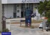 Γιατί φωνάζει η Ryanair; Για το Σπατόσημο που τσέπωσε η Fraport…