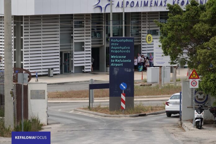 Π. Καππάτος: Προκήρυξη για 10 νέες θέσεις Συνοριακών Φυλάκων στο Αεροδρόμιο Κεφαλονιάς