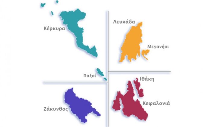 Οφειλόμενη τιμή στην ιστορία η διατήρηση της Περιφέρειας των Επτανήσων!του Μάκη Φόρτε