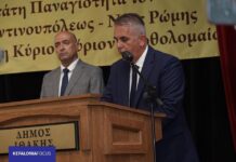 Δ.Στανίτσας:Η Σχολή Ομήρου αναγνωρίστηκε επίσημα ως αρχαιολογικός χώρος – Δημοσιεύθηκε στο ΦΕΚ η απόφαση του Υπουργείου Πολιτισμού
