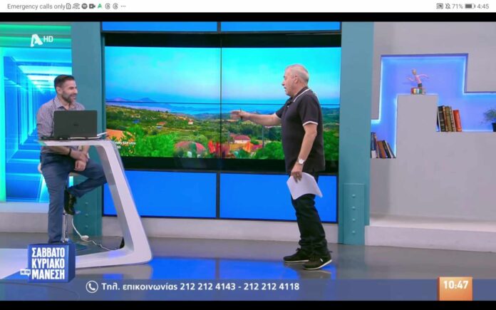 Η Κοντογενάδα Παλικής και η κρυφή παραλία Λίμπα του Πόρου Κεφαλονιάς στην εκπομπή του Νίκου Μάνεση!