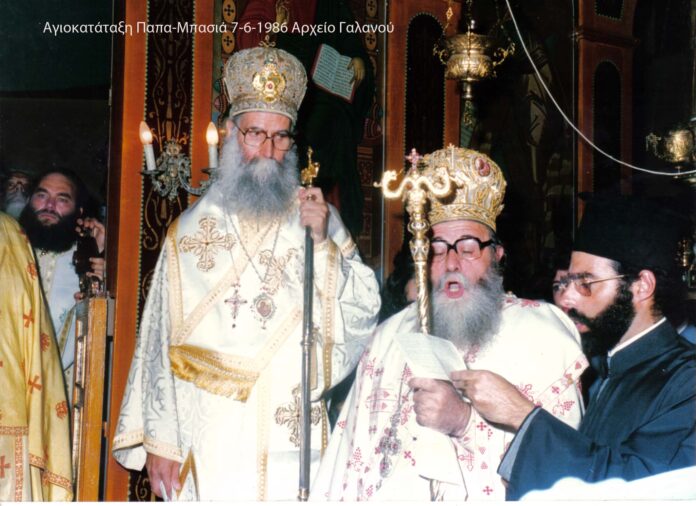 Η αγιοποίηση του ιερέα Παναγή Μπασιά