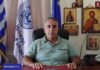 Δήμαρχος Ιθάκης: «Η προστασία της ανθρώπινης ζωής και του περιβάλλοντος είναι υπόθεση όλων μας»