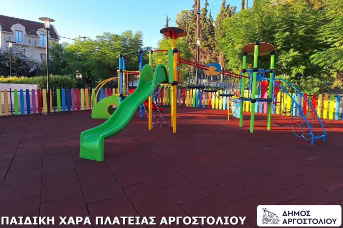 35 Ασφαλείς παιδικές χαρές για όλους με Οικονομία και Καλαισθησία σε όλο τον Δήμο Αργοστολίου