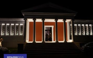 Συλλυπητήρια του Ιδρύματος Γεωργίου και Μάρης Βεργωτή για τον Νικόλαο Σ. Βεργωτή