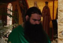 Ιερά Αγρυπνία στην Ιερά Μονή Αγίου Γερασίμου την Πέμπτη 22 Οκτωβρίου για τη μνήμη του Αγίου Ιακώβου του Αδελφοθέου
