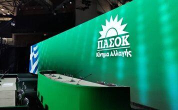 Κάλεσμα Συμμετοχής στις Εκλογές Ανάδειξης Συνέδρων για το 4ο Συνέδριο του ΠΑ.ΣΟ.Κ.–Κινήματος Αλλαγής