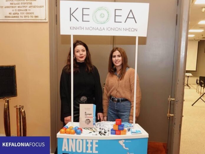 ΚΕΘΕΑ ΗΠΕΙΡΟΣ:Εγκαίνια του νέου κτιρίου της την Τετάρτη 16/10 στο Ληξούρι