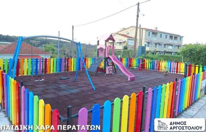 Κλείνει η παιδική χαρά στα Περατάτα λόγω συντήρησης