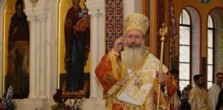 Πασχάλιες ευχές έτους 2026 του Σεβ. Μητροπολίτου Κεφαλληνίας κ. Δημητρίου εις Τοπ. Φορείς, Νοσοκομεία, Υπηρεσίες και Συλλόγους της νήσου