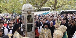 Πρόγραμμα εορτασμού Ιεράς Μνήμη Αγίου ΓΕΡΑΣΙΜΟΥ εις Ι.Μ. Ομαλών και εις Αργοστόλιον