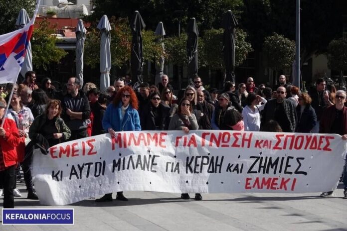 ΑΔΕΔΥ: 24ωρη απεργία αύριο 23/10 για όλους τους εκπαιδευτικούς της Α’βαθμιας’ και Β’θμιας εκπαίδευσης