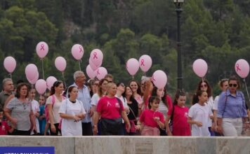Περπατάμε μαζί για την πρόληψη – Στέλνουμε μαζί το μήνυμα της ζωής