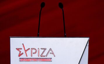 ΣΥΡΙΖΑ-ΠΣ: «Είμαστε εδώ» – Νέα πορεία ανασυγκρότησης και επιστροφή στη μαχητική Αριστερά