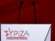 Τίτλοι τέλους για τον ΣΥΡΙΖΑ; Ένας προσωπικός απολογισμός 32 χρόνων στην Αριστερά και η δύσκολη ανηφόρα της επόμενης μέρας