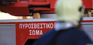 Διεξαγωγή άσκησης ετοιμότητας με κωδική ονομασία «ΣΕΙΣΙΧΘΩΝ 2026» της Πυροσβεστικής στην Ιθάκη