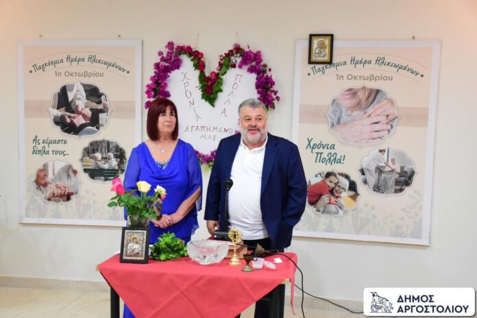 Ο Δήμος Αργοστολίου τιμά την Παγκόσμια Ημέρα Ηλικιωμένων στο Δημοτικό Γηροκομείο Αργοστολίου