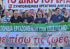 «Εργασιακή ζούγκλα» στην τουριστική σεζόν της Κεφαλονιάς – Καταγγελίες για απολύσεις, εξευτελισμούς και αυθαιρεσίες