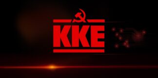 ΚΟΒ Ιθάκης ΚΚΕ:Οι διακοπές ρεύματος στη Βόρεια Ιθάκη δείχνουν τη γύμνια της ενεργειακής πολιτικής