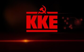 Εκδήλωση τιμής και μνήμης στα Δαυγάτα για τους αγωνιστές της ΕΑΜικής Αντίστασης και του ΔΣΕ