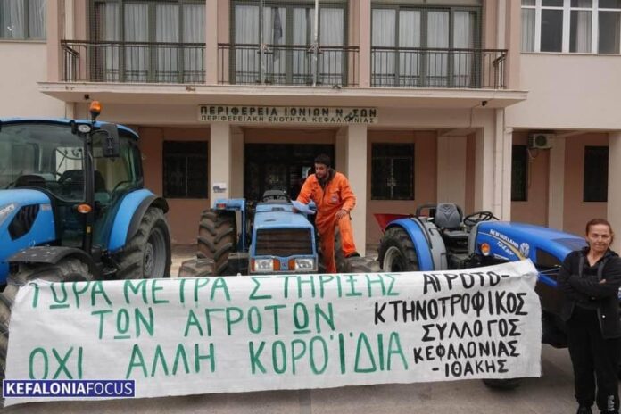 ΑΓΡΟΤΟΚΤΗΝΟΤΡΟΦΙΚΟΣ ΣΥΛΛΟΓΟΣ: Συμμετέχουμε στην απεργία και συγκεντρωση