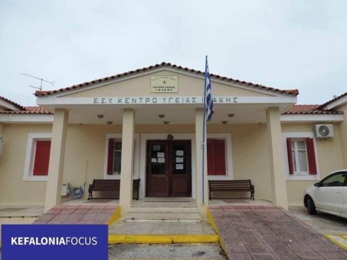 Ιθάκη:Με μια ειδικευμένο ιατρό το Κέντρο Υγείας,επιστρέφει ο Καρδιολόγος Γιώργος Παξινός
