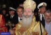 Πρόγραμμα μηνός Αυγούστου 2026 του Σεβ. Μητροπολίτου Κεφαλληνίας κ. Δημητρίου