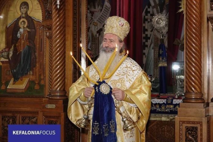 Εόρτιες ευχές του Μητροπολίτη Κεφαλληνίας κ.Δημήτριου προς τους Αποδήμους Κεφαλλήνες