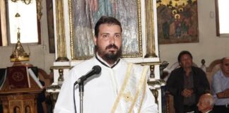 Πρόγραμμα εορτής Αγίου Αποστόλου Ιούδα του Θαδδαίου στη Μητρόπολη