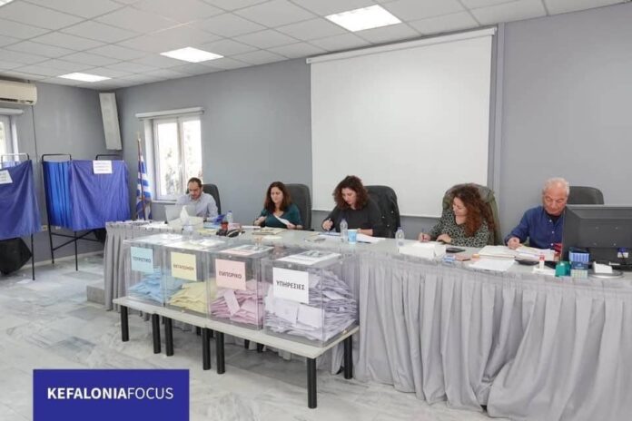 ΕΚΛΟΓΕΣ ΕΠΙΜΕΛΗΤΗΡΙΟΥ 2024:Live μετάδοση των αποτελεσμάτων