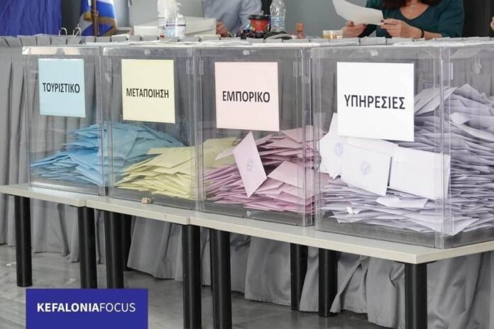 ΕΚΛΟΓΕΣ ΕΠΙΜΕΛΗΤΗΡΙΟΥ 2024:Τα τελικά αποτελέσματα