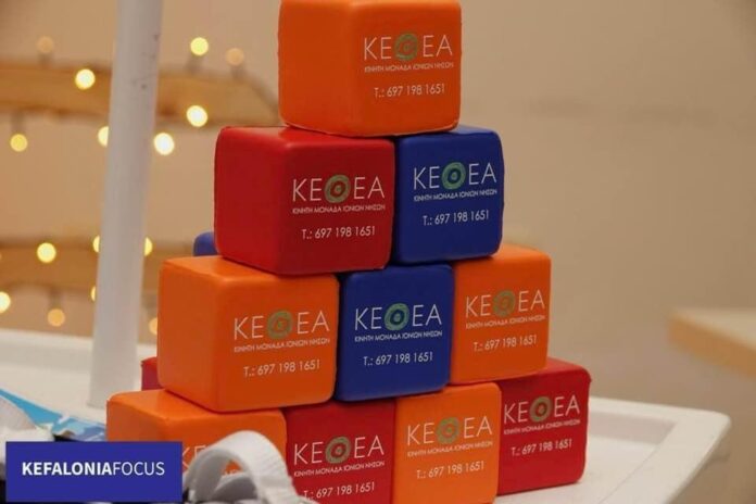 Δήμος Σάμης – ΚΕΘΕΑ Κινητή Μονάδα Ιονίων Νήσων: Προβολή Ταινίας στις 13 Δεκεμβρίου στο Πολύκεντρο Πυλάρου