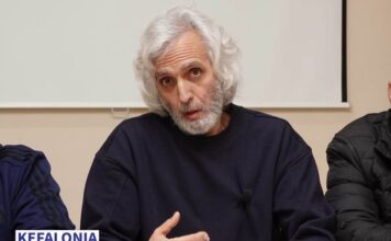 Εκδήλωση – Συζήτηση για την Αξιολόγηση στην Εκπαίδευση από τον Σύλλογο Εκπαιδευτικών Κεφαλονιάς & Ιθάκης