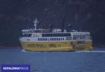 Χωρίς δρομολόγια την Παρασκευή 30 Οκτωβρίου στη γραμμή Πάτρα – Σάμη – Ιθάκη λόγω απεργίας