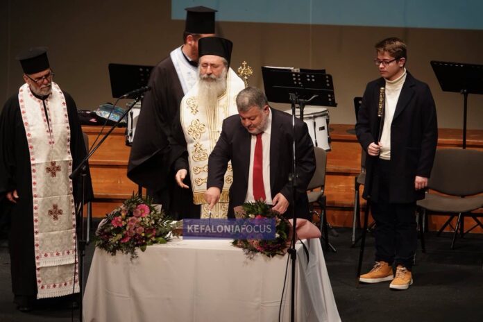 Πρόγραμμα Εορταστικής Εκδήλωσης Κοπής Πίτας Δήμου Αργοστολίου 2026